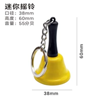 Желтый брелок с ключом, погремушка, 38mm