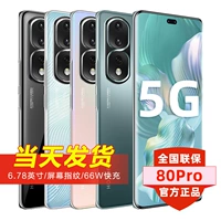 Huawei/华为 Huawei, мобильный телефон pro, 5G, официальный флагманский магазин, официальный сайт