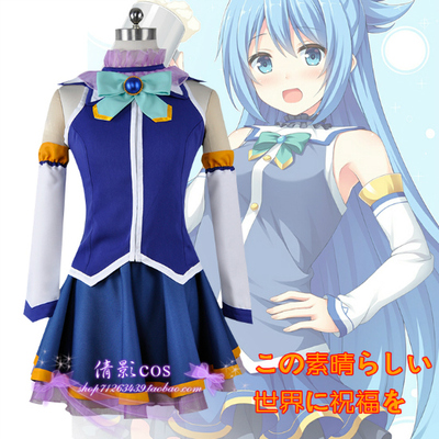 taobao agent Bless the full set of COS Aka Huihui Sato and the real cosplay clothing for the beautiful world