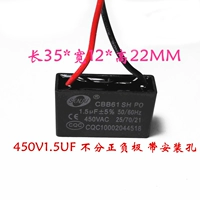 1,5 UF CBB61 start Конденсаторы 1,5 UF/450 В вентилятор/электрический вентилятор/вентилятор/вентилятор/электрический запуск конденсатор