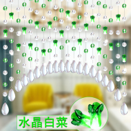 Tùy chỉnh 
            hạt pha lê rèm bắp cải phân vùng rèm cửa phòng ngủ phòng tắm nhà vệ sinh phòng khách lối đi hiên vòm rèm miễn phí đấm rèm cửa pha lê