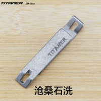 Titaner Beidou Titanium TC4 TC4 Double -Header Betute Piece Portable Mini Family Tool EDC