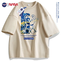 Райс Абрикос