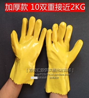 Маслостойкие кислотно-щелочные водонепроницаемые перчатки, 28см