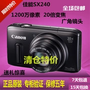 Ưu đãi đặc biệt Hàng tồn kho máy ảnh kỹ thuật số Canon Canon PowerShot SX240HS SX260 không sử dụng HD - Máy ảnh kĩ thuật số