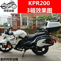 Lifan xe máy side hộp Lifan KPR150 KP150 side hộp side hộp đuôi hộp đuôi khung KPS200 hộp bên cốp gắn sau xe máy