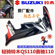 Suzuki cong chùm xe máy đua Chi QS110 kính chắn gió phía trước fender trái và phải kính chắn gió phía trước legging vỏ