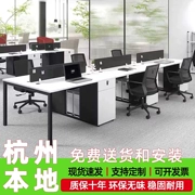 Nhân viên tùy chỉnh 
            bàn ghế văn phòng kết hợp nội thất văn phòng đơn giản hiện đại 24/6 người máy tính văn phòng màu trắng nhân viên bit