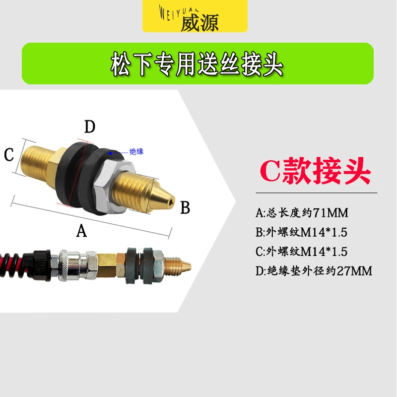 Yaskawa Robot cấp dây ống nối phong cách Nhật Bản bên ngoài M14 ren cắm nhanh cấp dây máy liên kết đầu đồng phụ kiện máy hàn mig giá rẻ Phụ kiện máy hàn