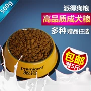 Trả tiền thức ăn cho chó chất lượng cao dành cho người lớn thức ăn cho chó số lượng lớn Jin Mao Satsutai Dibi Xiong 500g2.5kg kg