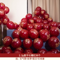 2.2g hi -слов гранат красный 50