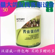 Chim bồ câu thuốc bột chim bồ câu bột protein 680g đua chim bồ câu chim bồ câu cung cấp dụng cụ nuôi chim bồ câu thuốc men sống 1 - Chim & Chăm sóc chim Supplies