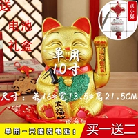 10 -INCH SYNAD -SINGLE CAT [Подарок подарок]