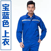 Великолепная синяя анти -светлая полоса [одиночное платье]