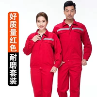 Красный светоотражающий комплект