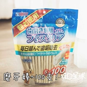 Shenglaizhi Sunrise High Canxi Răng Tiêu hóa Thanh Canxi Sữa Molar Stick Dog Cleansing Snacks 100 Pack! - Đồ ăn vặt cho chó