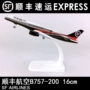 Mô hình máy bay hợp kim 16cm SF Express Airlines B757-200 SF mô phỏng mô hình máy bay chở hàng tĩnh cửa hàng đồ chơi