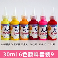 Ярко-желтый