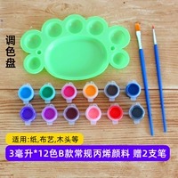 Каштановый