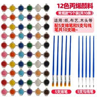 3 мл, 12 цветов