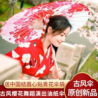 Нефтяная бумага зонтик японская вишневая зонтика украшения кимоно