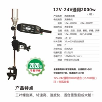 12/24 Volt Tong Model 2000 Вт.
