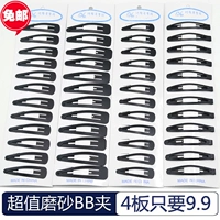 48 phiên bản tiếng Hàn của phụ kiện tóc nữ clip đen bb chà một clip từ bangs clip bên clip nữ clip clip lò xo hộp kẹp tóc cho bé gái