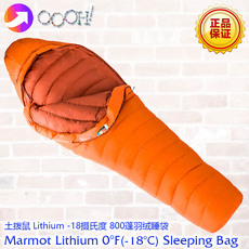 Спальный мешок 【oooh】20款marmot lithium 土拨鼠零下18度羽绒超强羽绒睡袋 The