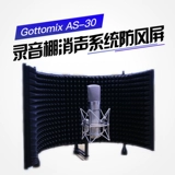 Gottomix AS30 AS-30 Микрофона звукоизоляционная изоляция записывает аудиовизуальное звуковое звуковое покрытие звукового звукового покрытия
