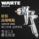 Đức chính hãng Watt súng phun WARTE S40 phun S50 súng phun sơn ô tô tấm kim loại tự sơn máy phun sơn nước cầm tay