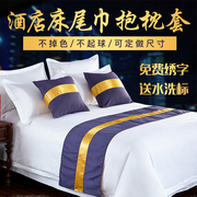 Khách sạn khăn trải giường bộ đồ giường cao cấp trang trí giường bìa giường mat Châu Âu-phong cách đơn giản pillowcase core khách sạn giường cờ