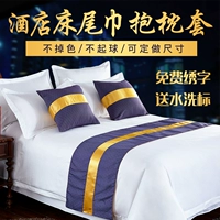 Khách sạn khăn trải giường bộ đồ giường cao cấp trang trí giường bìa giường mat Châu Âu-phong cách đơn giản pillowcase core khách sạn giường cờ ga trải giường mát