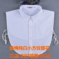 XL Code White маленький квадратный шаблон Jet