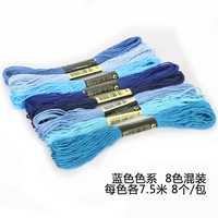 Синий, смешанный, широкая цветовая палитра, 8 цветов