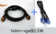 Линия HDMI+кабель VGA 1,5 метра