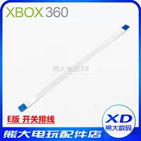 Xbox 360 e версия переключателя линия xbox360 e Версия emarting ebers e версия переключателя