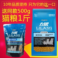 23 tỉnh, thức ăn mèo sói, siêu ngon miệng 10kg, hương vị cá biển, thức ăn cho mèo, thức ăn cho mèo Review các loại hạt cho mèo