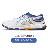 1071A049-104 Белый/Голубой гель-Beyond 6