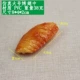 Mô phỏng mô hình thức ăn lẩu nguyên liệu rau đạo cụ món ăn nấm enoki trang trí bông cải xanh đậu phộng rau lá thịt kho đồ chơi rút gỗ