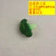 Mô phỏng mô hình thức ăn lẩu nguyên liệu rau đạo cụ món ăn nấm enoki trang trí bông cải xanh đậu phộng rau lá thịt kho đồ chơi rút gỗ
