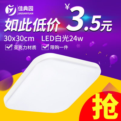 LED24W3.5