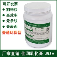 Green jr3a обычный тип (песчаный гранулирован)