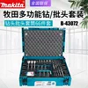 Товары от 青岛广青电动工具