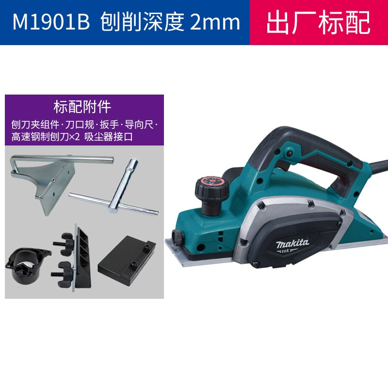 máy bào gỗ bàn Mới Makita Makita M1902B/M1901B Máy Bào Gỗ Điện Di Động 1911B/KP0800X Đẩy Tay Máy Bào máy bào gỗ công nghiệp máy bào maktec Máy bào gỗ