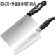 Скольжение нож+модернизированная версия больше ножа