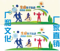 Плакат 学校围墙文化墙厂家直销雪弗板uv雕刻镂空展板定做教室走廊标语