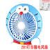 công suất quạt treo tường Phim hoạt hình nhỏ fan cắm điện mini di động sinh viên bàn di động quạt ký túc xá nhà bé giường quạt - Quạt điện quạt điều hòa hãng nào tốt Quạt điện