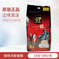 Оригинальные Вьетнамские центральные равнины G7 Coffee 1600 грамм трех -в одном -скоростном растворе/100 мешках с загруженным кофе -порошком плюс толстый тип