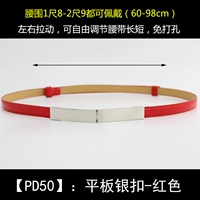Красный (PD50)
