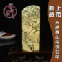 Tự nhiên Shoushan Hoa Pit Đá Con Dấu Vàng Đá Khắc khắc khắc khắc thư pháp và con dấu niêm phong cuốn sách chương tên chương thạch anh hồng